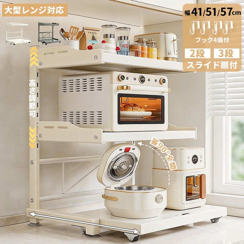 楽天市場】レンジ上 ラック 2段（食器棚・キッチンボード｜キッチン