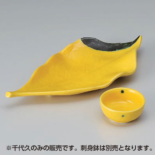 黄輝丸千代久 和食器 刺身用千代久 強化 業務用 約7cm さしみ用 お造り用 しょうゆ入れ 醤油皿 たれ用 タレ皿 珍味皿 会席料理 先付 小付 ミニボウル 鉢 和風 おしゃれ