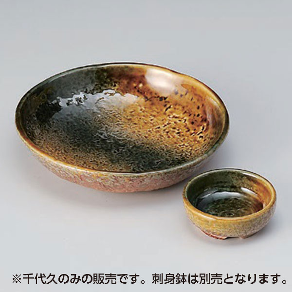 黄瀬戸織部丸千代久 和食器 刺身用千代久 業務用 約6.7cm さしみ用 お造り用 しょうゆ入れ 醤油皿 たれ用 タレ皿 珍味皿 会席料理 先付 小付 ミニボウル 鉢 和風 おしゃれのサムネイル