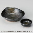 黒緑彩三ツ足丸千代久 和食器 刺身用千代久 強化 業務用 約6.8cm さしみ用 お造り用 しょうゆ入れ 醤油皿 たれ用 タレ皿 珍味皿 会席料理 先付 小付 ミニボウル 鉢 和風 おしゃれ