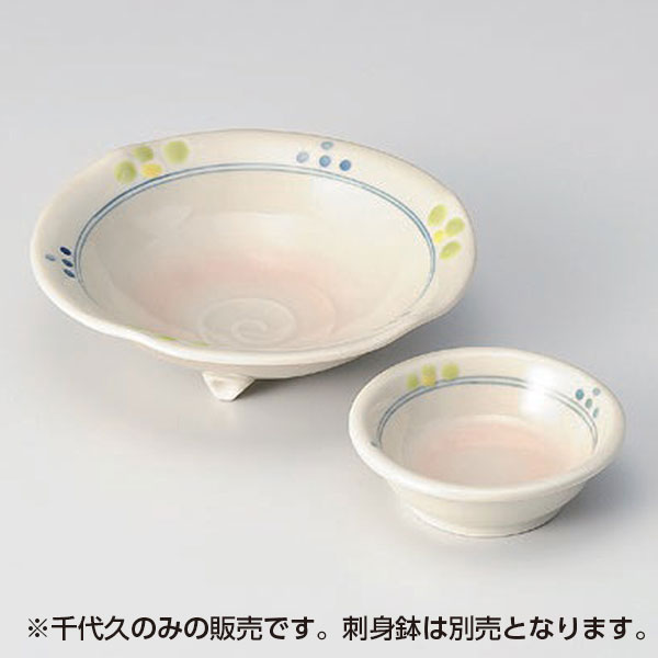 萩風早春丸千代口 和食器 刺身用千代久 業務用 約9cm さしみ用 お造り用 しょうゆ入れ 醤油皿 たれ用 タレ皿 珍味皿 会席料理 先付 小付 ミニボウル 鉢 和風 おしゃれ