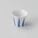 太十草反型珍味 和食器 珍味 業務用 約5.9cm 和食 和風 先付 小鉢 小 ミニ鉢 前菜 珍味入れ 付出し 松花堂 弁当 花籠膳 おせち