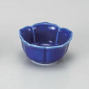 桔梗珍味 ルリ 和食器 珍味 業務用 約6.5cm 和食 和風 先付 小鉢 小 ミニ鉢 前菜 珍味入れ 付出し 松花堂 弁当 花籠膳 おせち