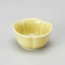 桔梗珍味黄 和食器 珍味 業務用 約6.5cm 和食 和風 先付 小鉢 小 ミニ鉢 前菜 珍味入れ 付出し 松花堂 弁当 花籠膳 おせち
