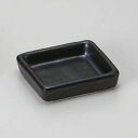 黒一品皿 和食器 珍味 業務用 約6.2cm 和食 和風 先付 小鉢 小 ミニ鉢 前菜 珍味入れ 付出し 松花堂 弁当 花籠膳 おせち