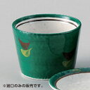 グリーン巻そば猪口 8cm 和食器 そば徳利・そば猪口・薬味皿 業務用 約8.4cm 約180cc そば 蕎麦 ソバ うどん そうめん そば千代久 そばちょこ ...