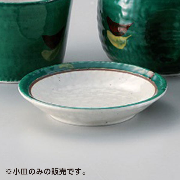 グリーン巻3.0小皿 10cm 和食器 そば徳利・そば猪口・薬味皿 業務用 約10.1cm そば 蕎麦 ソバ うどん ..