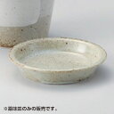 一筆刷毛目薬味皿 8cm 和食器 そば徳