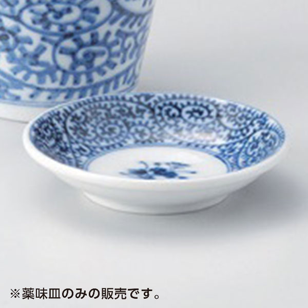 タコ唐草3.0薬味皿 9cm 和食器 そば徳利・そば猪口・薬味皿 業務用 約9.2cm そば 蕎麦 ソバ うどん そ..