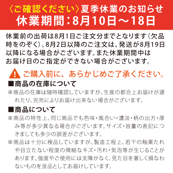 捻り祥瑞むし碗 和食器 むし碗 業務用 約250cc 和食 和風 茶碗蒸し おすすめ 秋メニュー 定番 業務用 飲食店