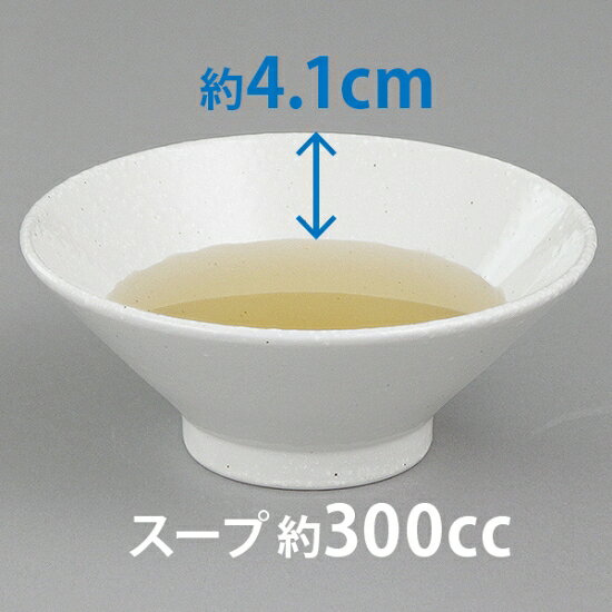 白粉引 6.5高台丼 中華食器 ラーメン丼 業務用 らーめん丼 らーめん鉢 どんぶり 麺...