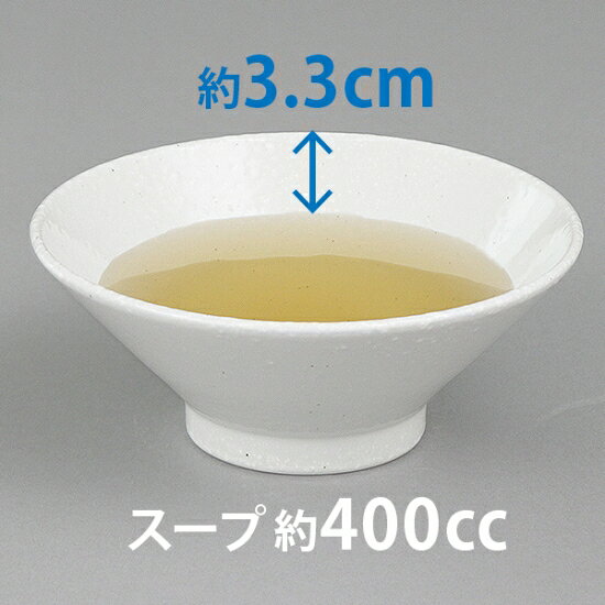 白粉引 6.5高台丼 中華食器 ラーメン丼 業務用 らーめん丼 らーめん鉢 どんぶり 麺...