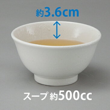 中華粉引 6.0反深口丼 中華食器 多用丼・多用碗 業務用 日本製 磁器 約17.6cm チャーシュー丼 焼豚丼 ミニラーメン どんぶり 和風 定番 シンプル