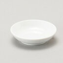 ニューアジアン 10cm 深皿 白 中華食器 小皿 タレ皿 業務用 日本製 磁器 約10cm たれ皿 餃子用 ギョーザ用 漬物用 キムチ用 ザーサイ用 シューマイ用 シンプル プレーン 定番