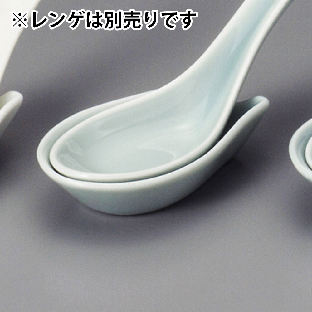 楽天市場】青磁 レンゲの通販 楽天市場】青磁 レンゲの通販