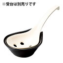 白穴あきレンゲ 萬古焼 和食器 レンゲ(鍋用) 業務用 約19cm 和食 和風 鍋料理 宴会 会席料理 旅館 新年会(3)