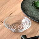 酒受皿 ガラス 酒 業務用 約95mm
