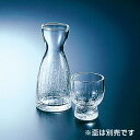 ヒビ徳利 ガラス 酒 業務用 約49(最大59)mm