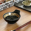 引出黒菊唐草呑水 和食器 呑水・取鉢 業務用 約13.5cm 在庫処分品 数量限定 セール