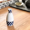 市松小徳利 和食器 徳利・盃 業務用 約5.4cm 在庫処分品 数量限定 セール