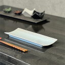 青白磁ラスター筋彫付出皿 和食器 付出皿 業務用 約26cm 在庫処分品 数量限定 セール