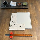 黒飛ばしラスター青磁正角段付皿 和食器 角皿(中) 業務用 約20.8cm 在庫処分品 数量限定 セール