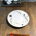 墨彩リム付27cm丸皿 和食器 丸皿(大) 業務用 約27cm 在庫処分品 数量限定 セール