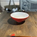 ゆず赤内白丸6.5丼 中華食器 ラーメン丼 業務用 約19.5cm 在庫処分品 数量限定 セール
