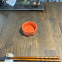 オレンジ丸珍味 和食器 珍味 業務用 約7cm 在庫処分品 数量限定 セール