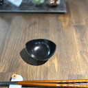 黒ボートスモールボール 洋食器 楕円・変形ボール(SS) 業務用 約9cm 在庫処分品 数量限定 セール