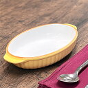 DAY&DAY 舟型グラタン(Y) 洋食器 オーブンウェア グラタン 業務用 約22.2cm 在庫処分品 数量限定 セール