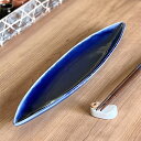瑠璃釉リーフプレート(大) 和食器 付出皿 業務用 約38.6cm 在庫処分品 数量限定 セール