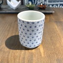 麻の葉長湯呑 和食器 長湯呑 業務用 約190cc 在庫処分品 数量限定 セール