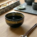 引出黒菊唐草 腰張4.5丼 和食器 小丼・多用碗 業務用 約13.5cm 在庫処分品 数量限定 セール