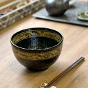 引出黒菊唐草 夏目5.0丼 和食器 丼(中)業務用 約15.4cm 在庫処分品 数量限定 セール