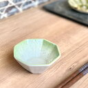 ヒワ吹ラスター八角小付 和食器 小付 業務用 約8cm 在庫処分品 数量限定 セール