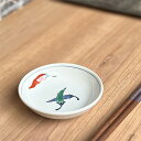 とうがらしタレ皿 中華食器 小皿・タレ皿 業務用 約10.3cm 在庫処分品 数量限定 セール