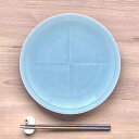 青白磁 丸8.0皿 和食器 丸皿(中) 業務用 約24.5cmcm 在庫処分品 数量限定 セール