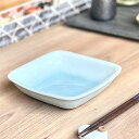 青白磁 正角刺身鉢 和食器 刺身鉢・向付 業務用 約16.4cm 在庫処分品 数量限定 セール