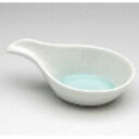 青白磁 呑水 和食器 呑水・取鉢 業務用 約15.8cm 在庫処分品 数量限定 セール