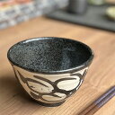 黒釉草紋4.0多用碗 和食器 小丼・多用碗 業務用 約12cm 在庫処分品 数量限定 セール
