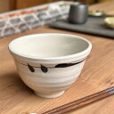 せせらぎ4.0多用碗 和食器 小丼・多用碗 業務用 約12cm 在庫処分品 数量限定 セール