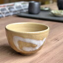 黄瀬戸いっぷく碗 和食器 一服碗・ゆったり碗・汲み出し 業務用 約10.4cm 在庫処分品 数量限定 セール