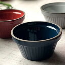 GC10cmスフレ(ネイビー) 洋食器 オーブンウェア スフレ・ココット 業務用 約10cm 在庫処分品 数量限定 セール