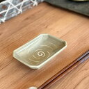 益子渦長角千代久 強化 和食器 刺身用千代久 業務用 約10.5cm 在庫処分品 数量限定 セール
