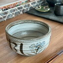 南蛮間取花腰張5.0丼 土物 和食器 丼(中) 業務用 約15.9cm 在庫処分品 数量限定 セール