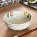 三色十草5.5ボール 和食器 中鉢・煮物鉢 業務用 約16.2cm 在庫処分品 数量限定 セール