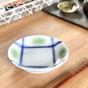 いろどり6.5丸皿 (渕金なし) 和食器 丸皿(中) 業務用 約18cm 在庫処分品 数量限定 セール