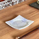 274-01正角四方皿 (大)吹墨 輸入 和食器 フルーツ皿・銘々皿・取皿 業務用 約11cm 在庫処分品 数量限定 セール