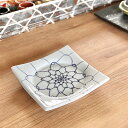274-34正角四方皿 (大)細網目 輸入 和食器 フルーツ皿・銘々皿・取皿 業務用 約11cm 在庫処分品 数量限定 セール